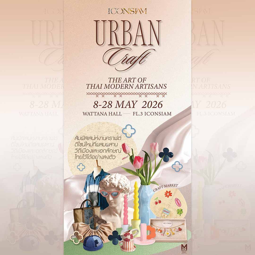 ICONSIAM URBAN CRAFT: THE ART OF THAI MODERN ARTISANS