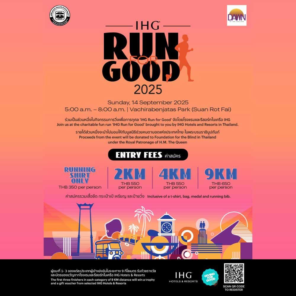 IHG RUN FOR GOOD 2025