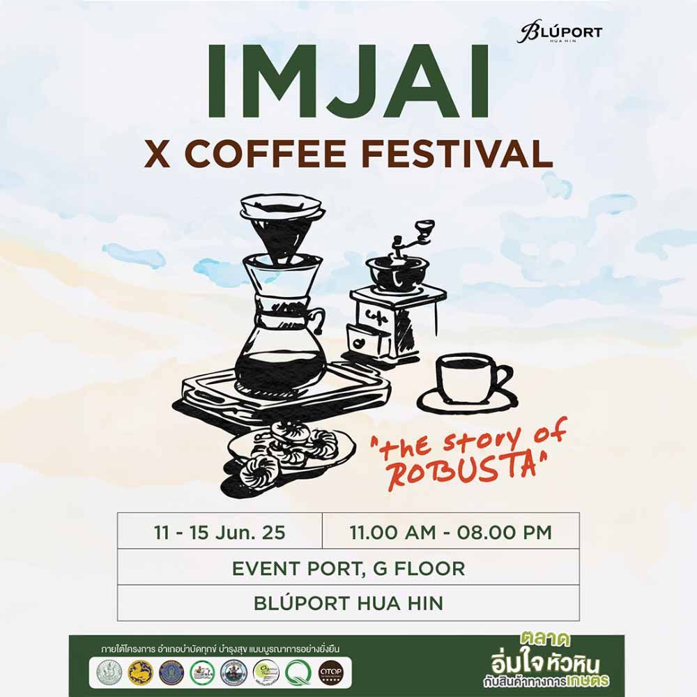 IMJAI x COFFEE FESTIVAL