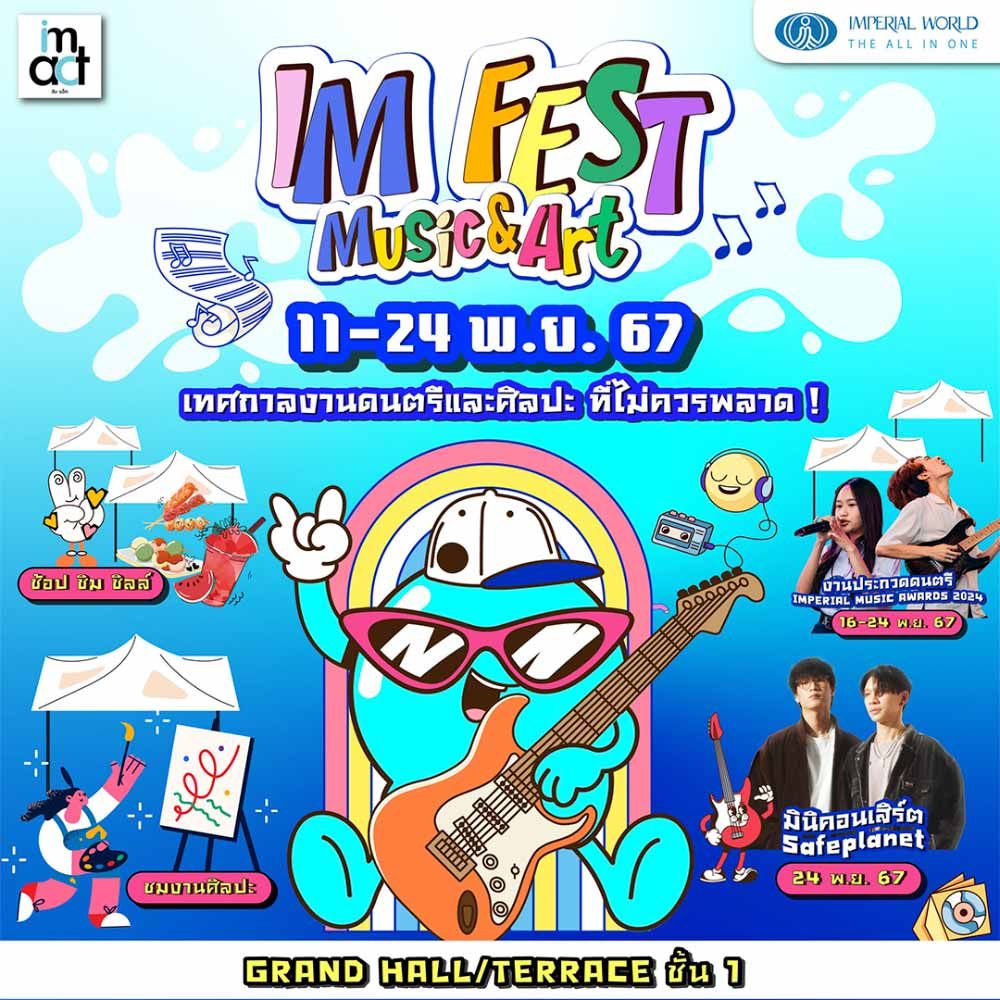 IM FEST Music & Art
