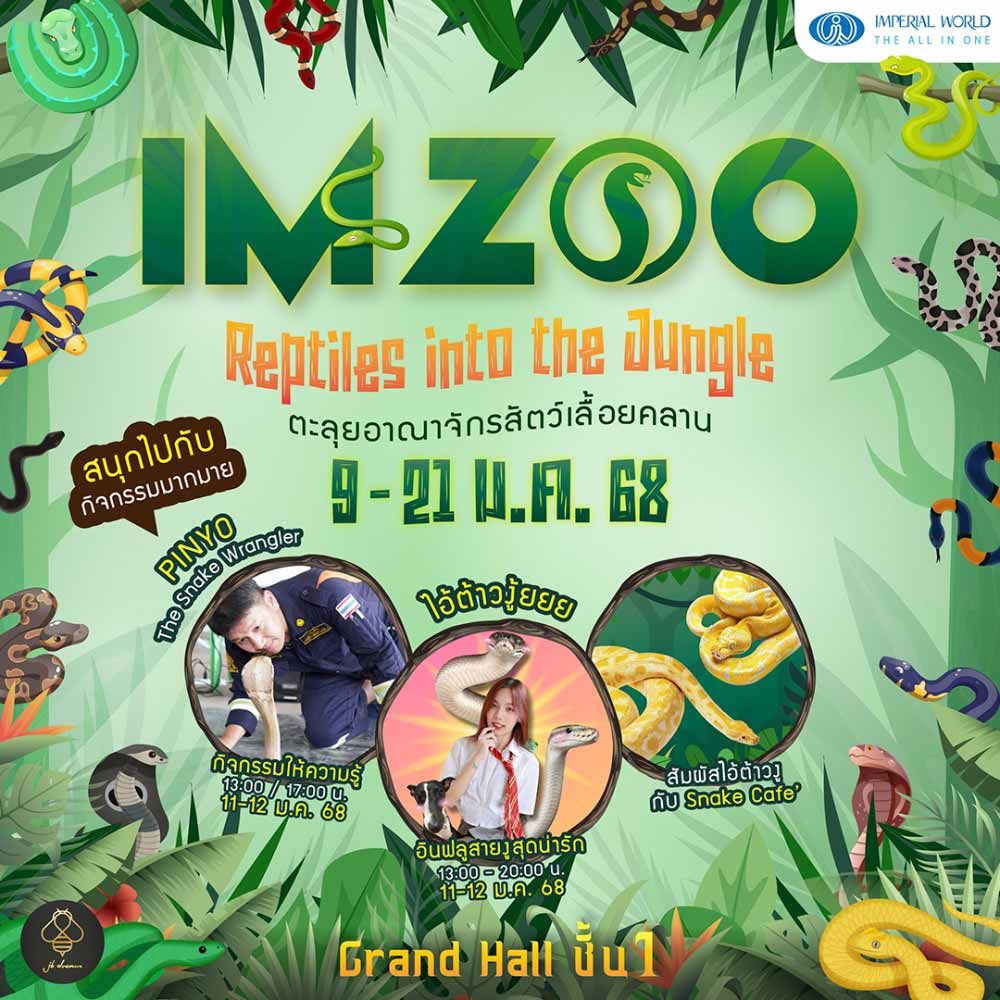 IM ZOO Reptiles into the jungle