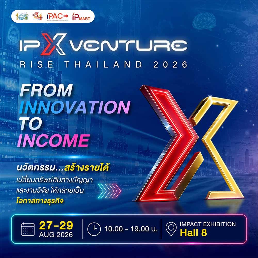 IP x Venture Rise Thailand 2026