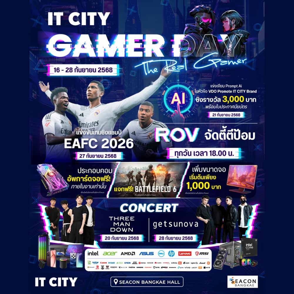 IT CITY GAMER DAY – The Real Gamer