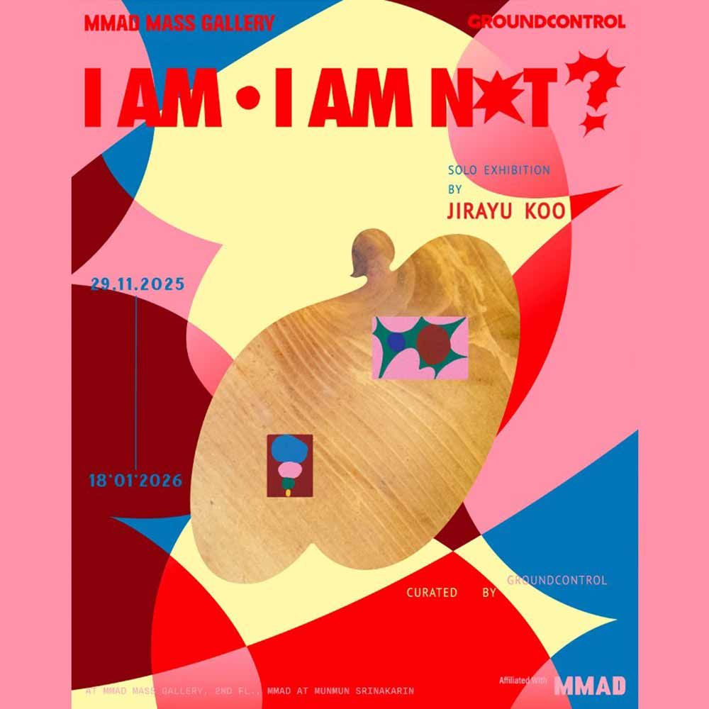 I AM • I AM NOT