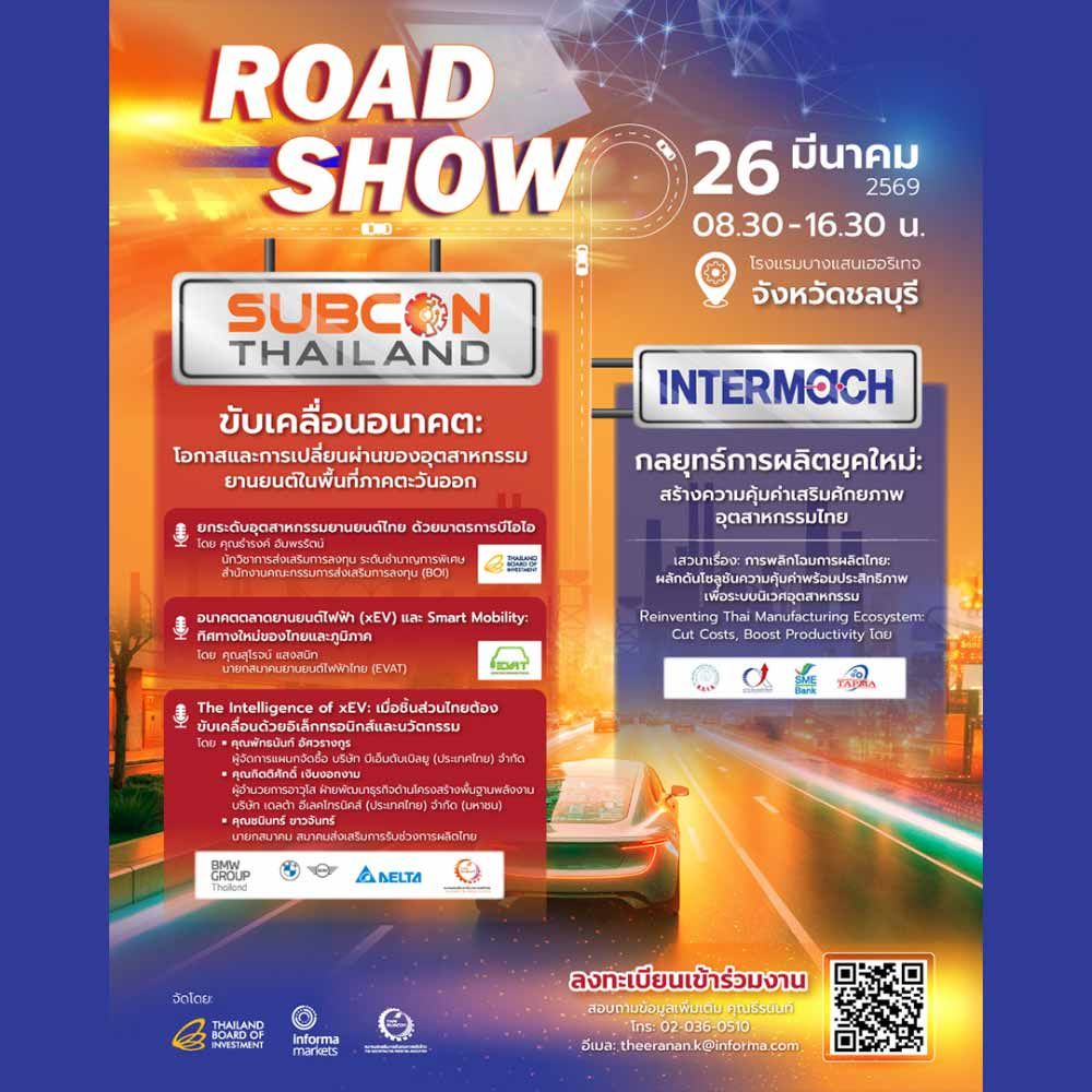 Intermach x Subcon Thailand Roadshow 2026