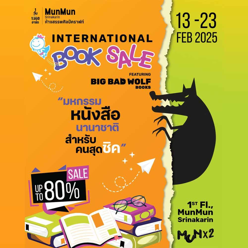 International Book Sale 2025