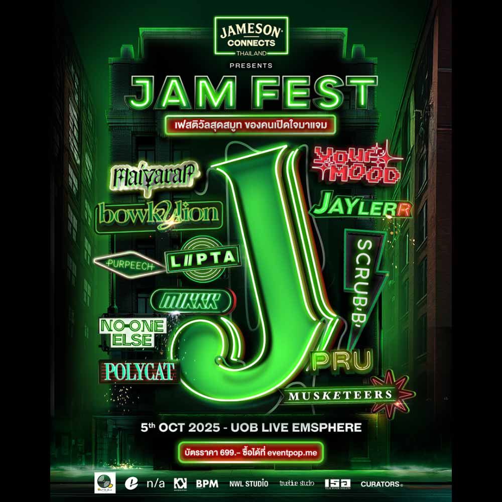 JAM FEST 2025