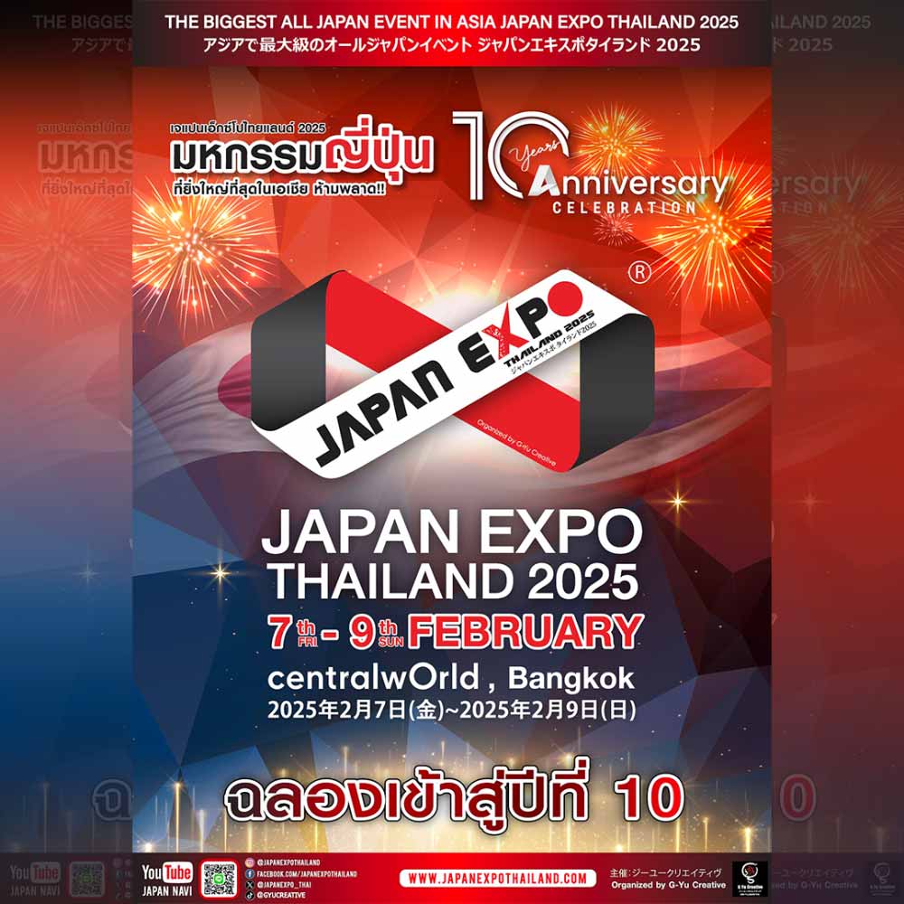 JAPAN EXPO THAILAND 2025
