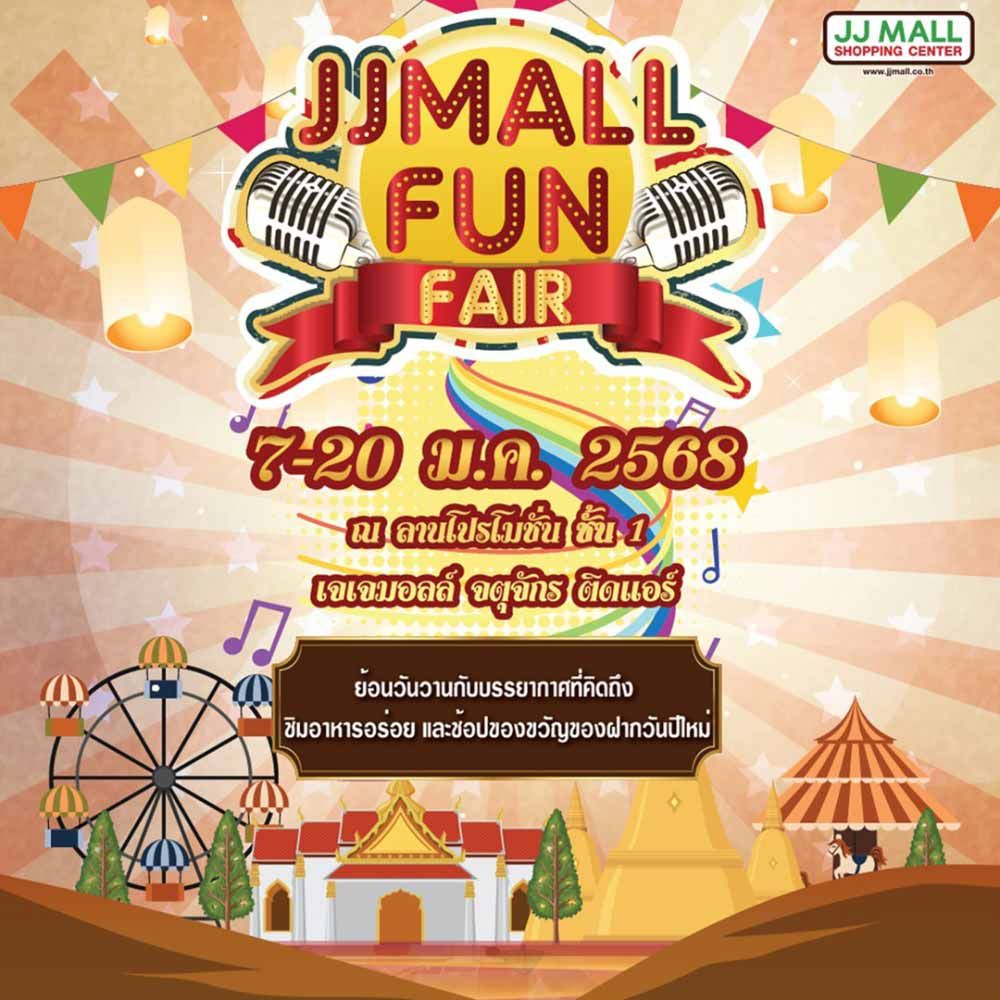 JJMall FUN FAIR