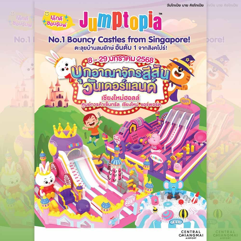 JUMPTOPIA