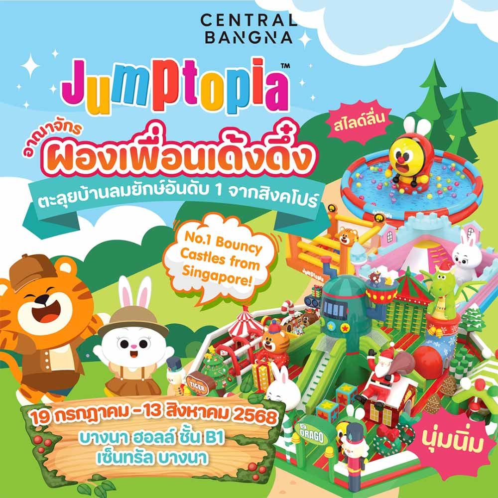 JUMPTOPIA