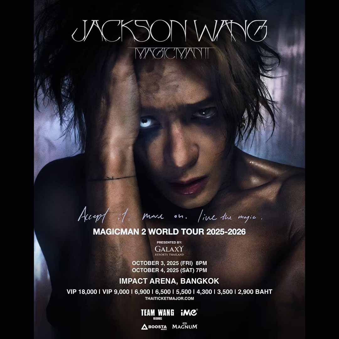 Jackson Wang MAGICMAN 2 WORLD TOUR 2025 - 2026