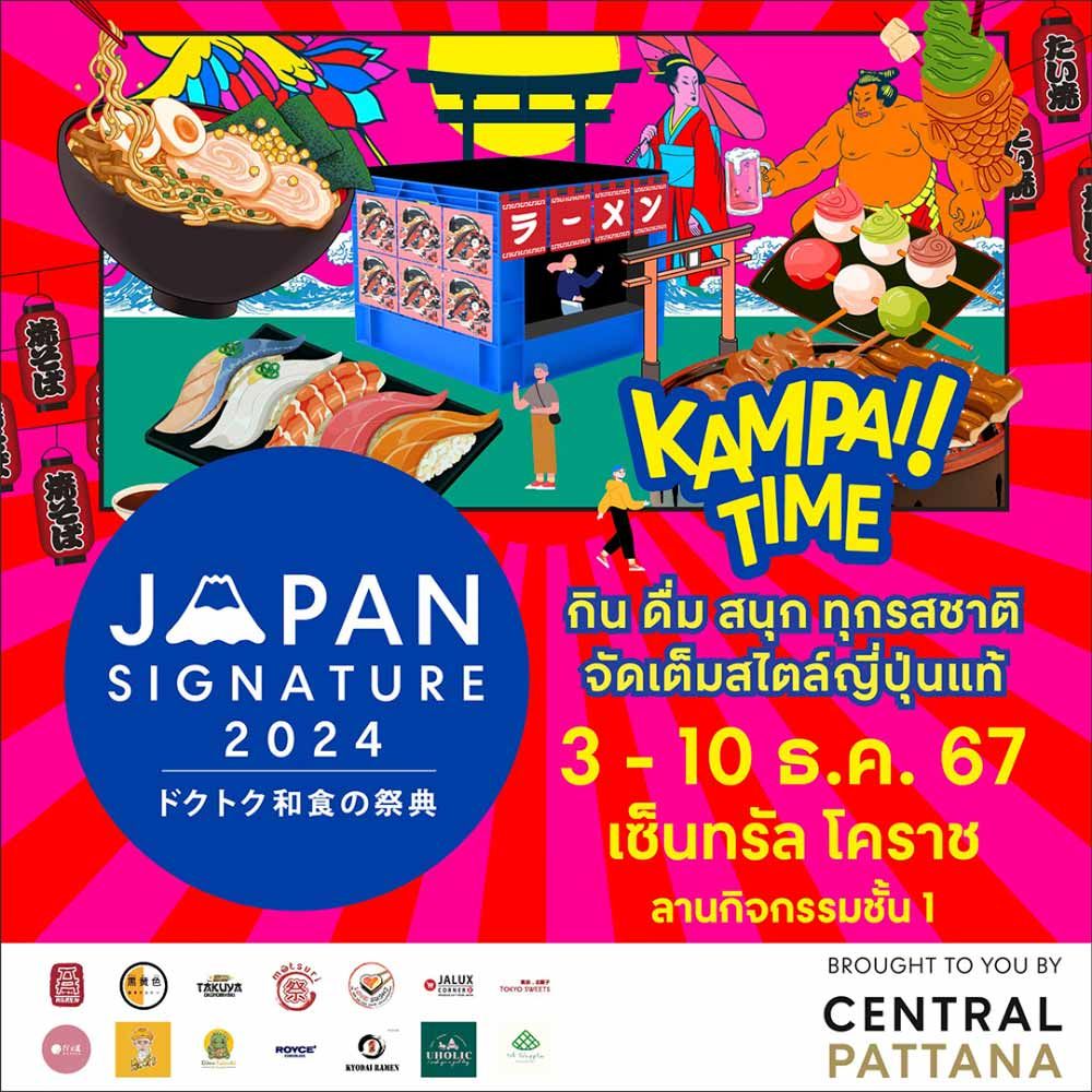 Japan Signature 2024 @Central Korat