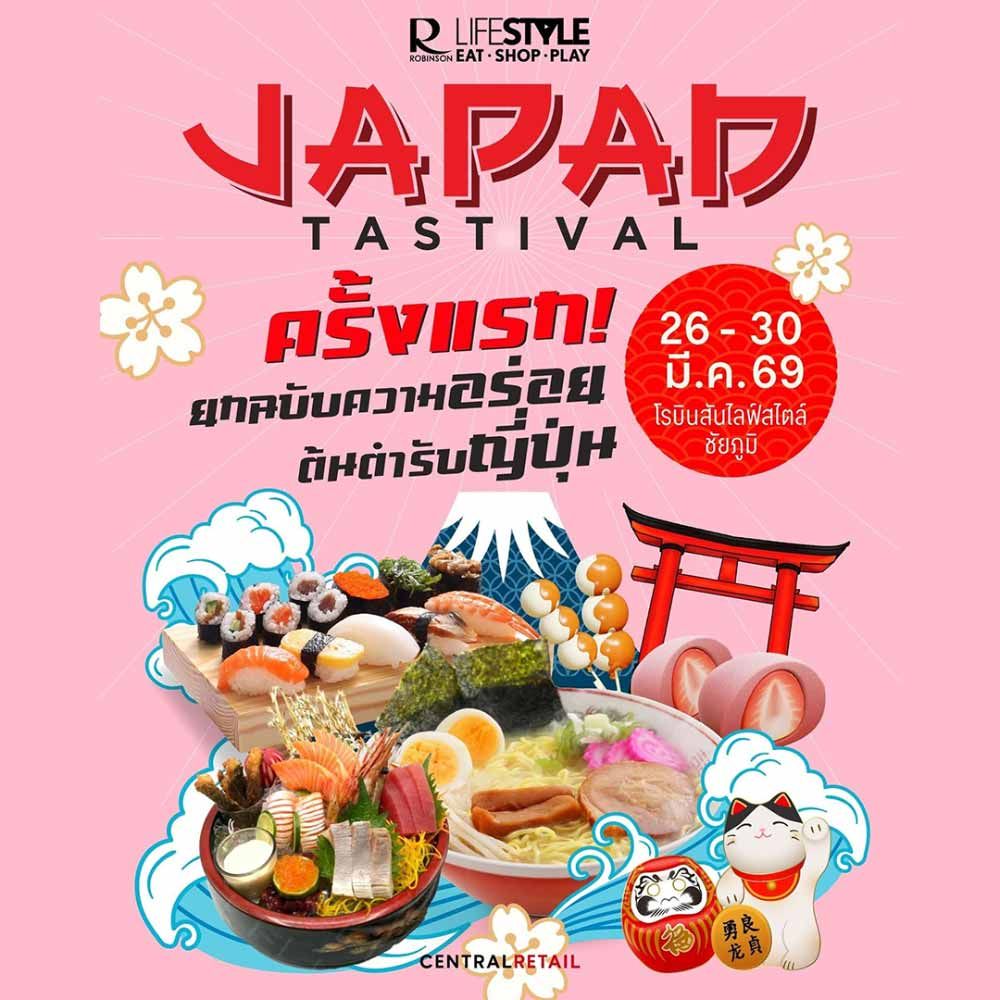 Japan Tasteival 2026