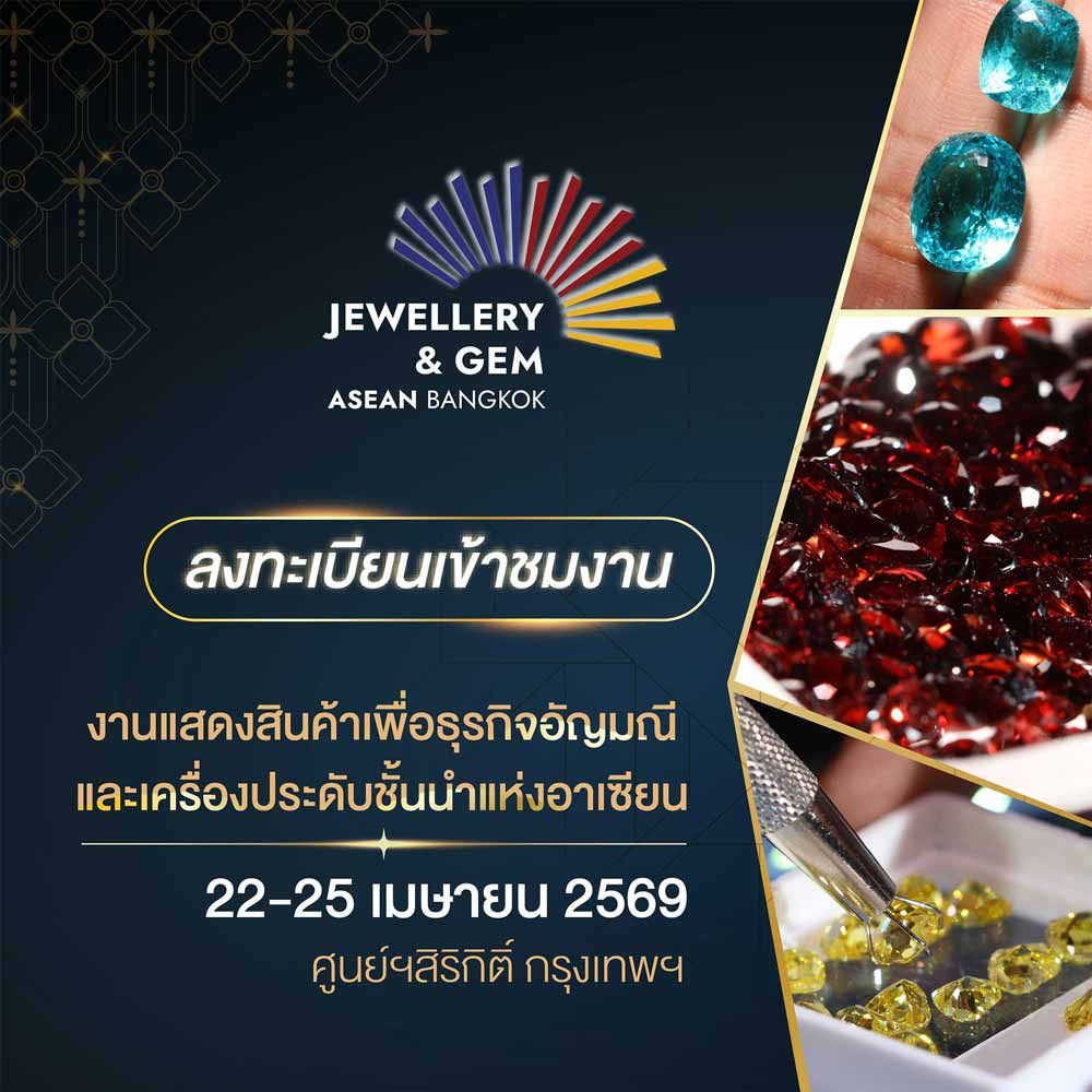 Jewellery & Gem ASEAN Bangkok 2026