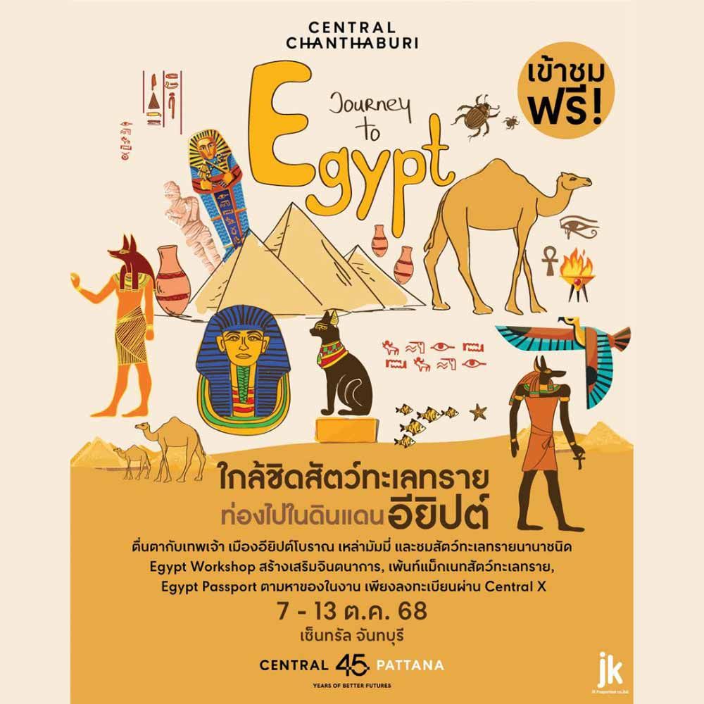 Journey to Egypt