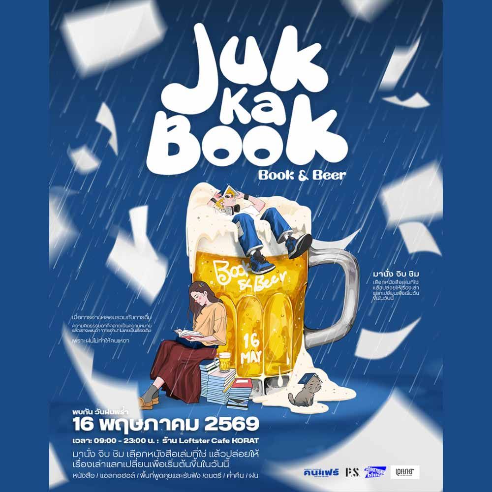 Juk Ka Book