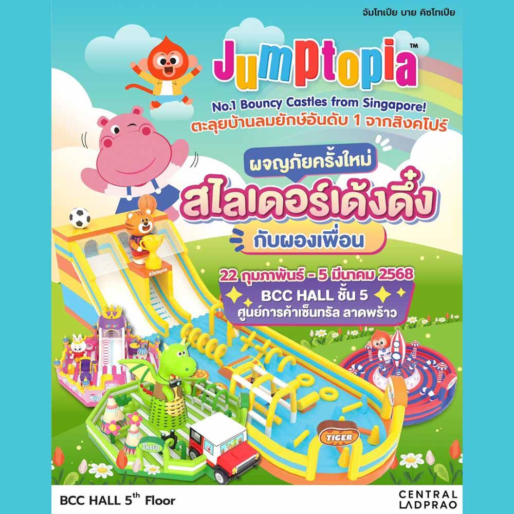Jumptopia