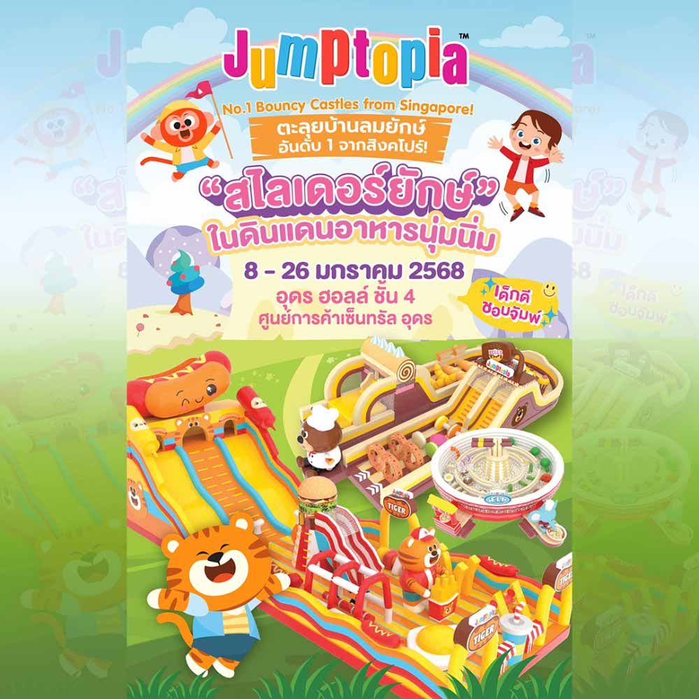 Jumptopia