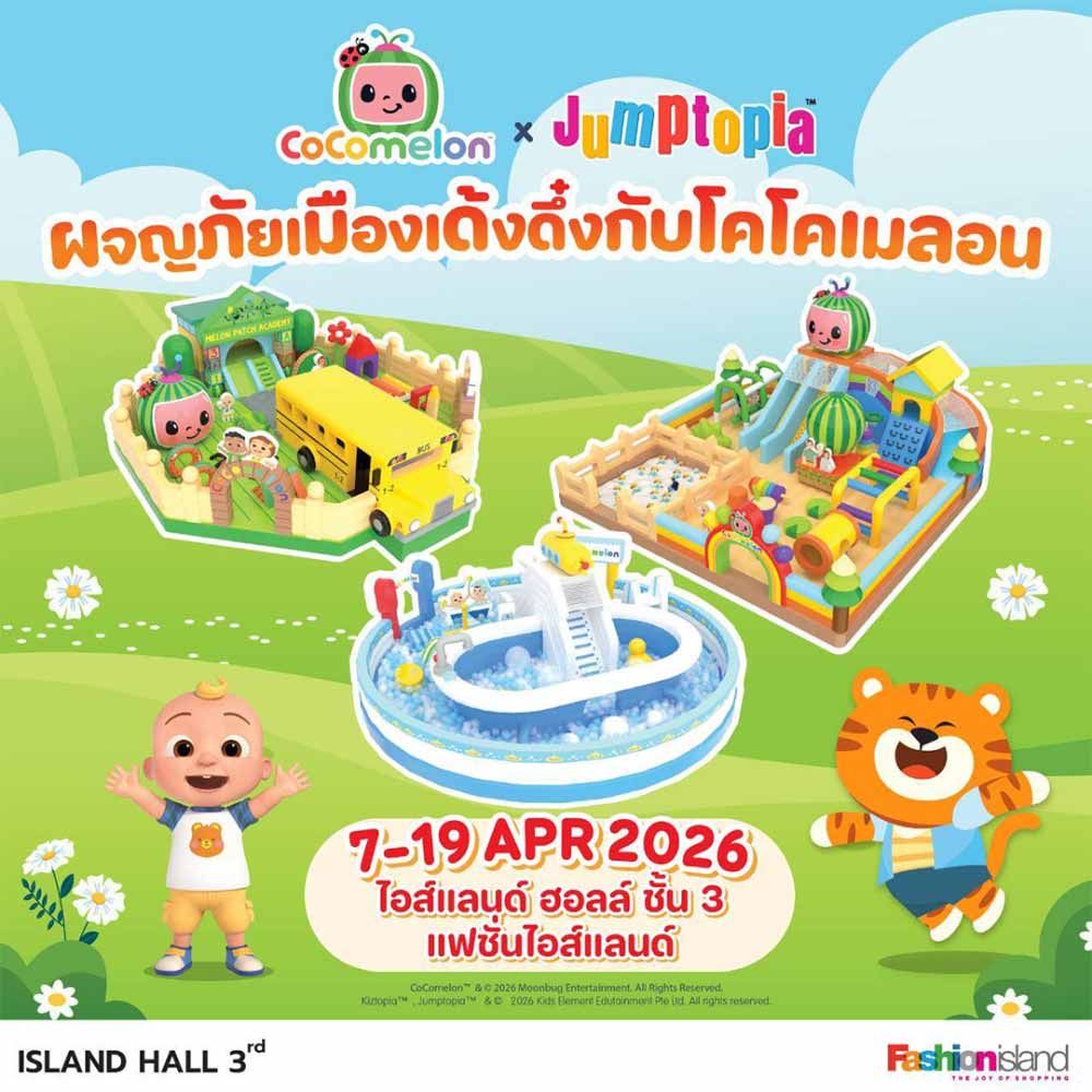 Jumptopia x CoComelon