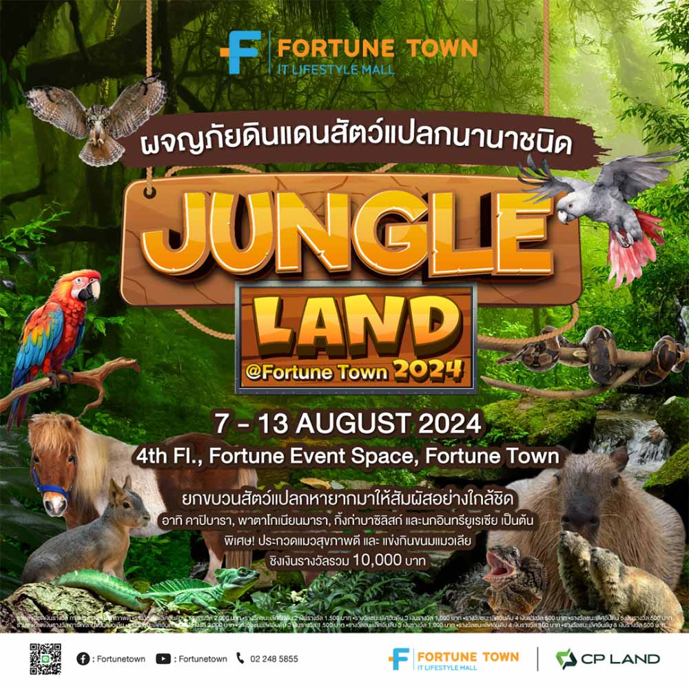 Jungle Land 2024 @ Fortune Town