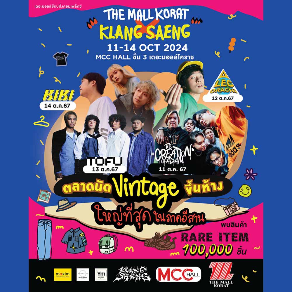 KLANG SAENG