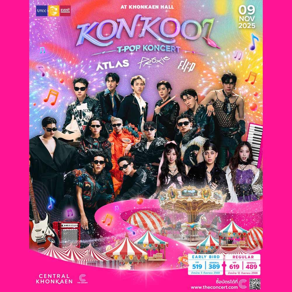 KON KOOL T-POP KONCERT