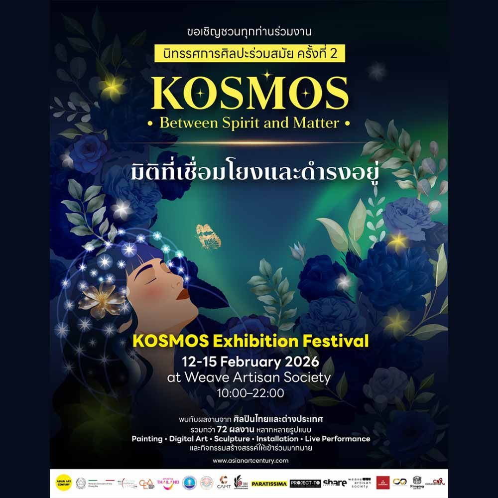 KOSMOS: Between Spirit & Matter