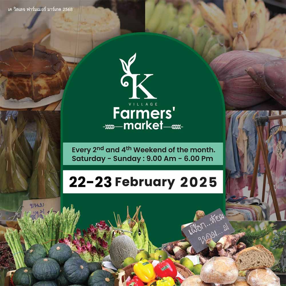 K Village Farmer’s Market