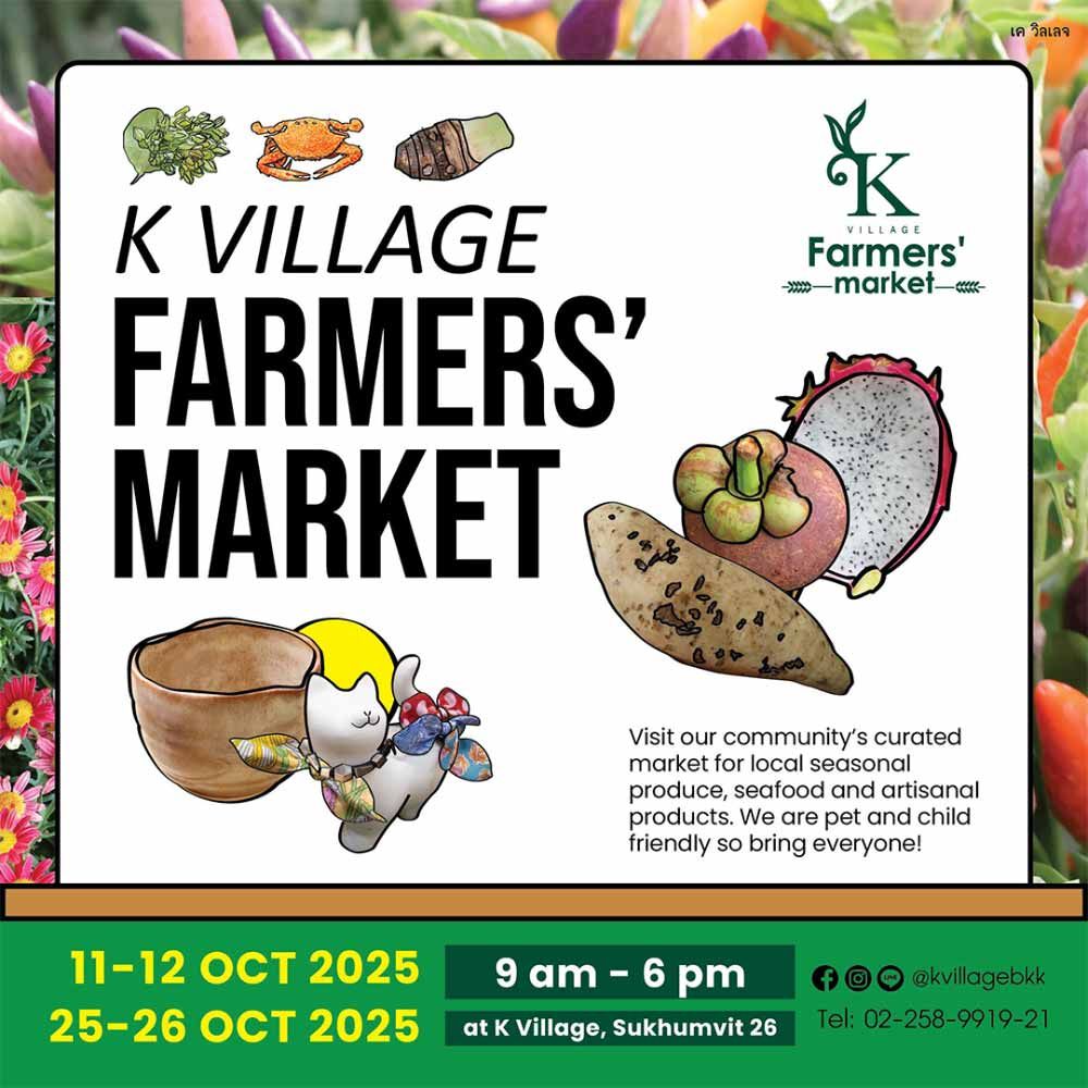 K Village Farmers' Market