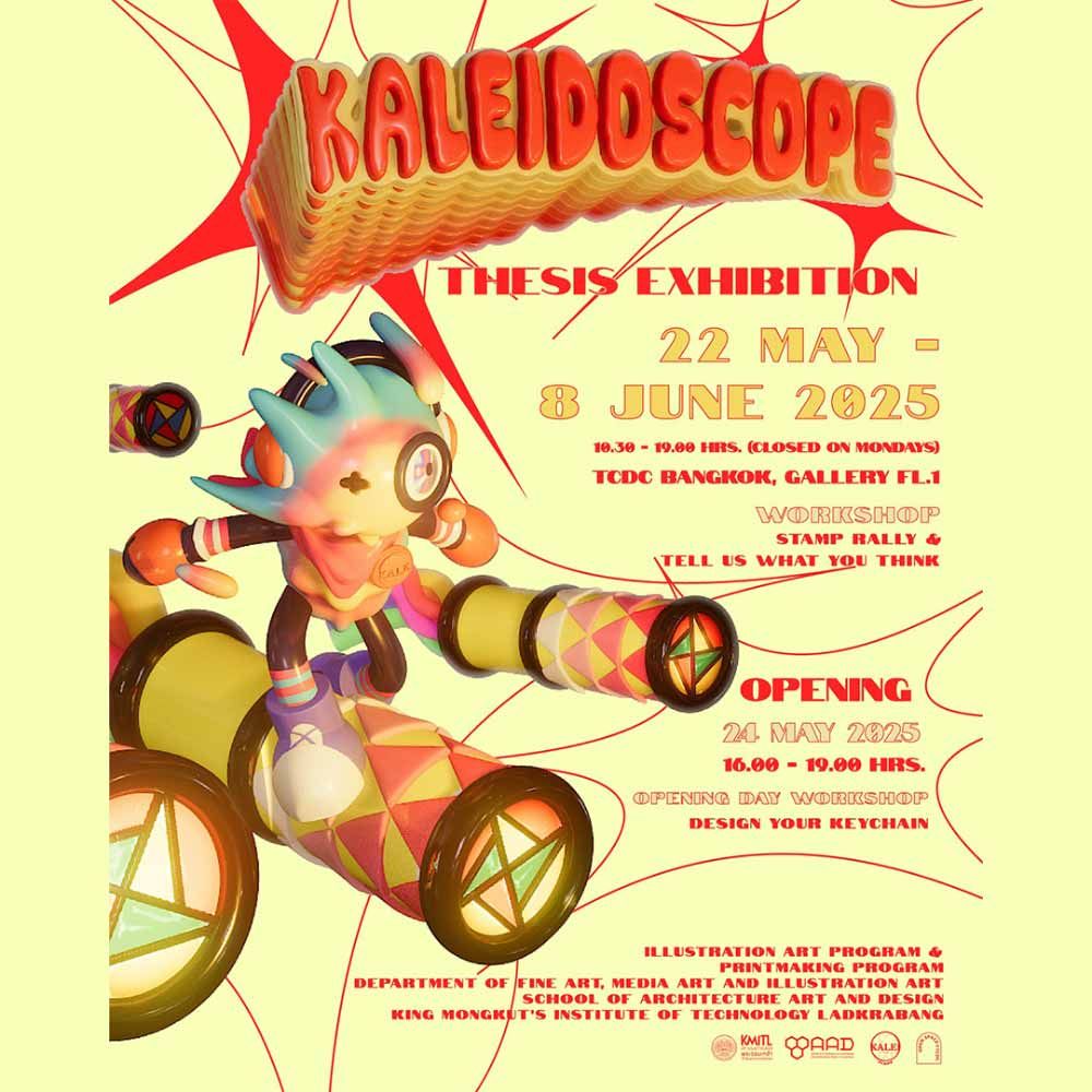 Kaleidoscope