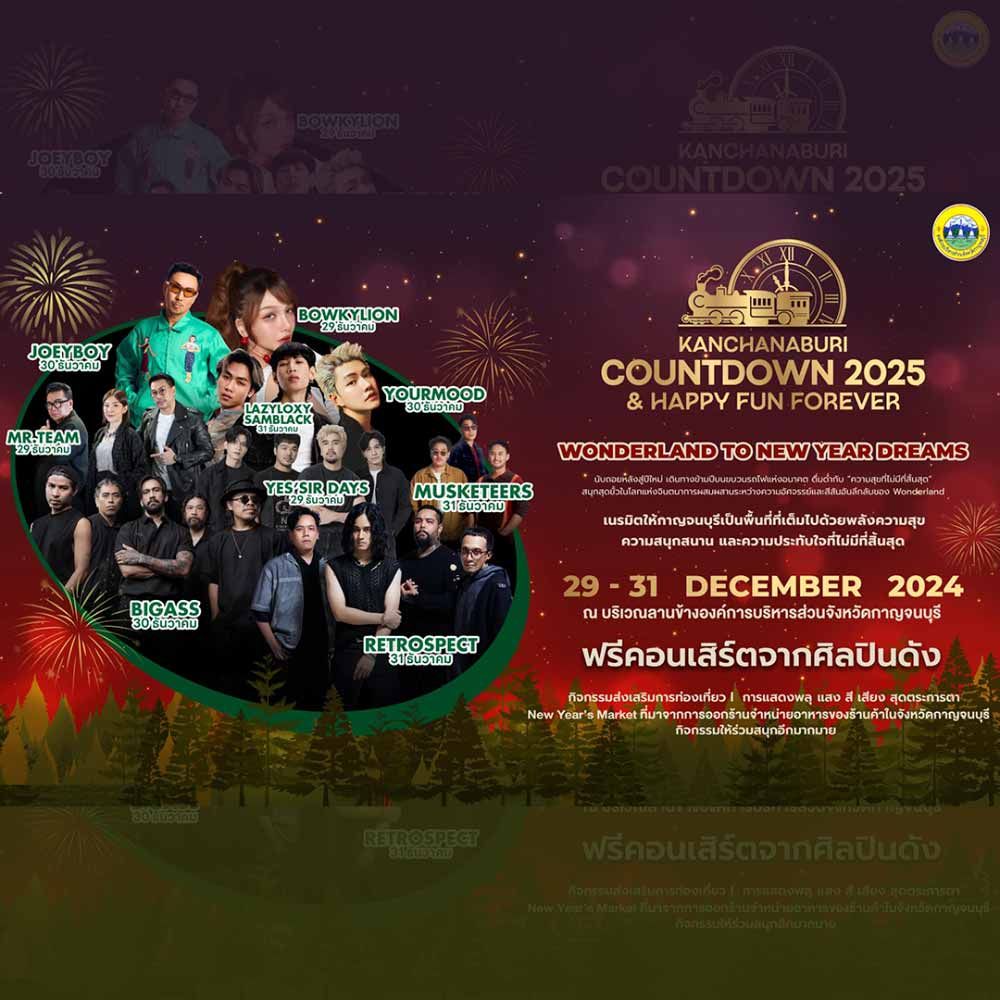 Kanchanaburi Countdown 2025 & Happy Fun Forever