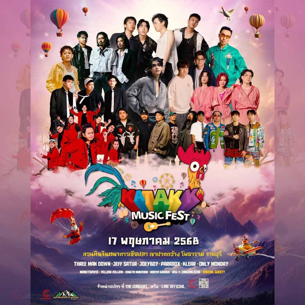 Katakk Music Fest