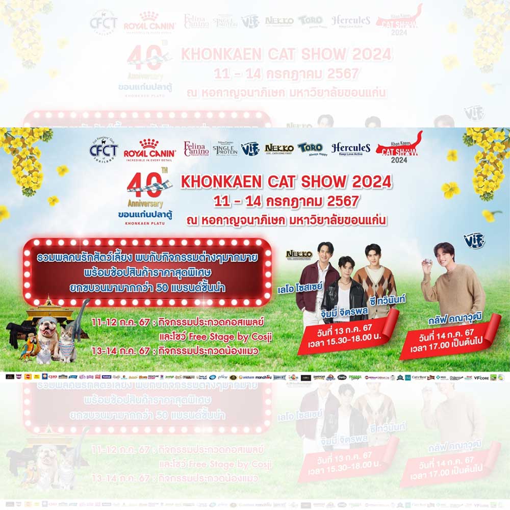 Khonkaen Cat Show 2024