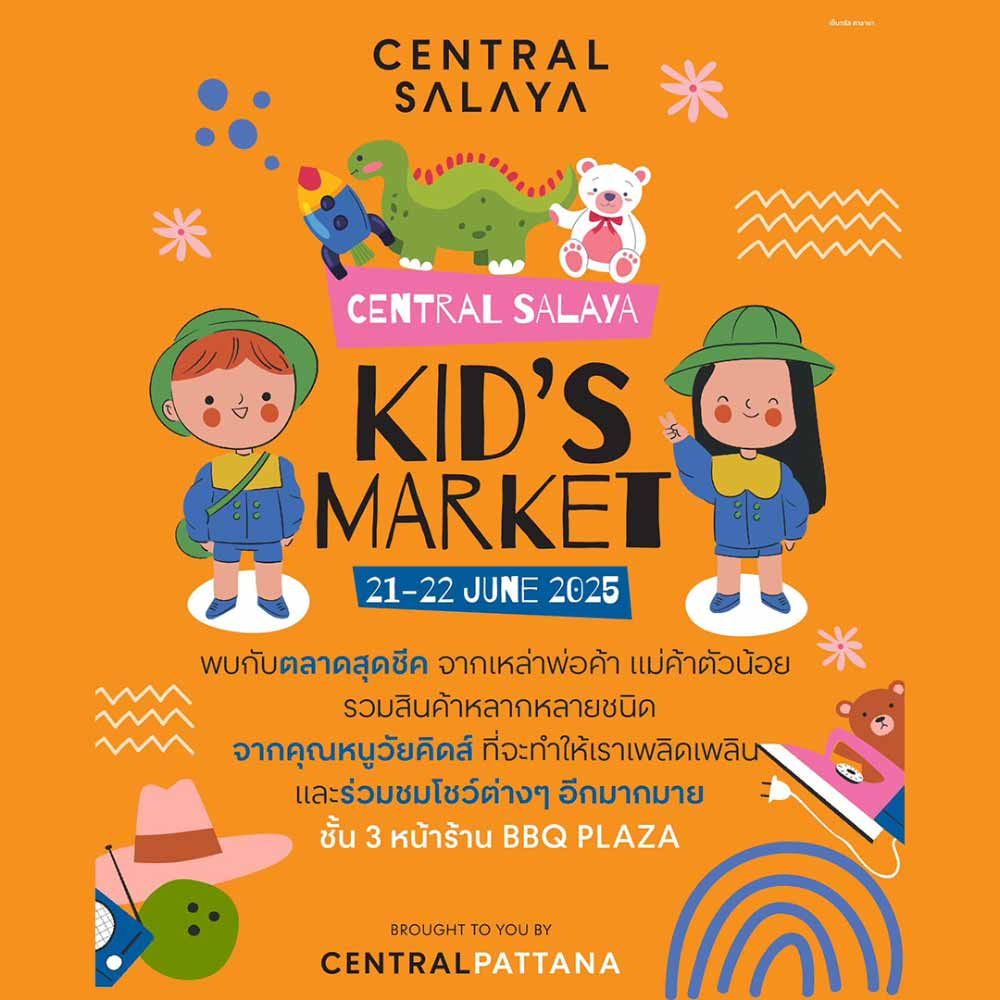 Kid's Market