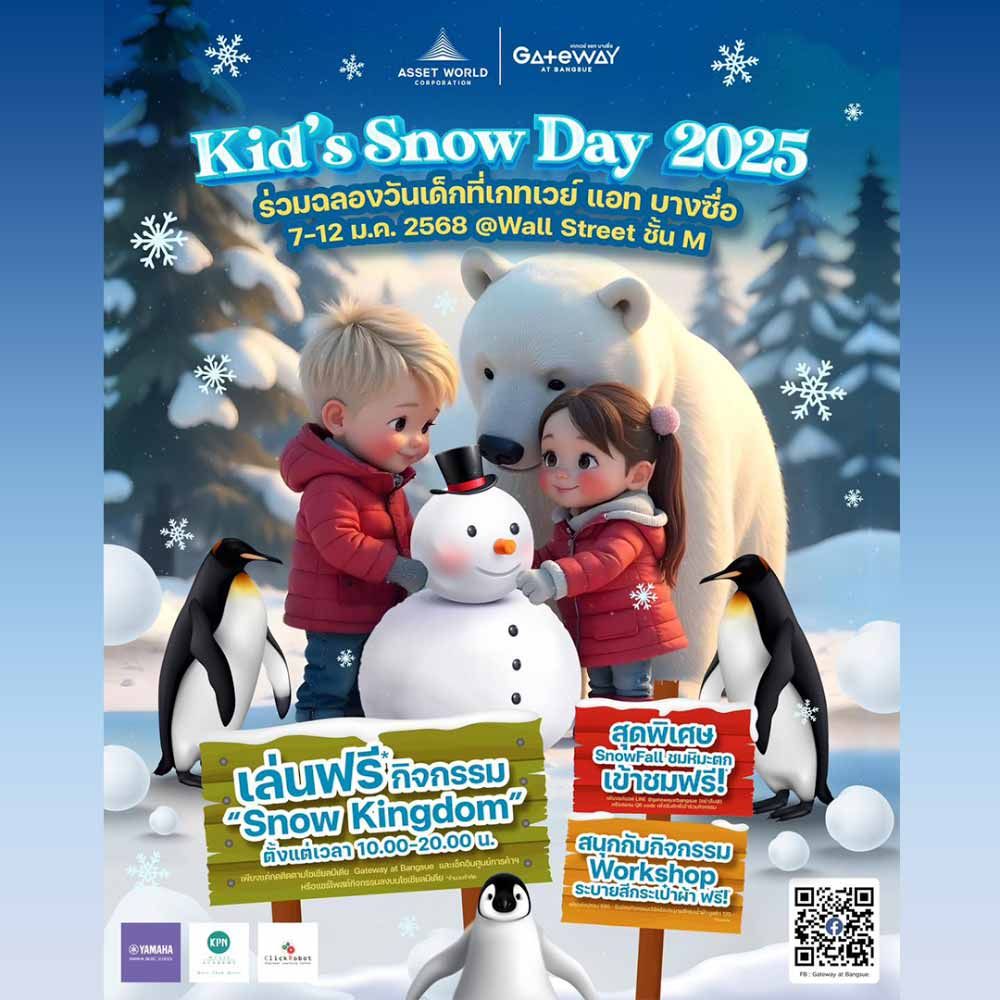 Kids Snow Day 2025