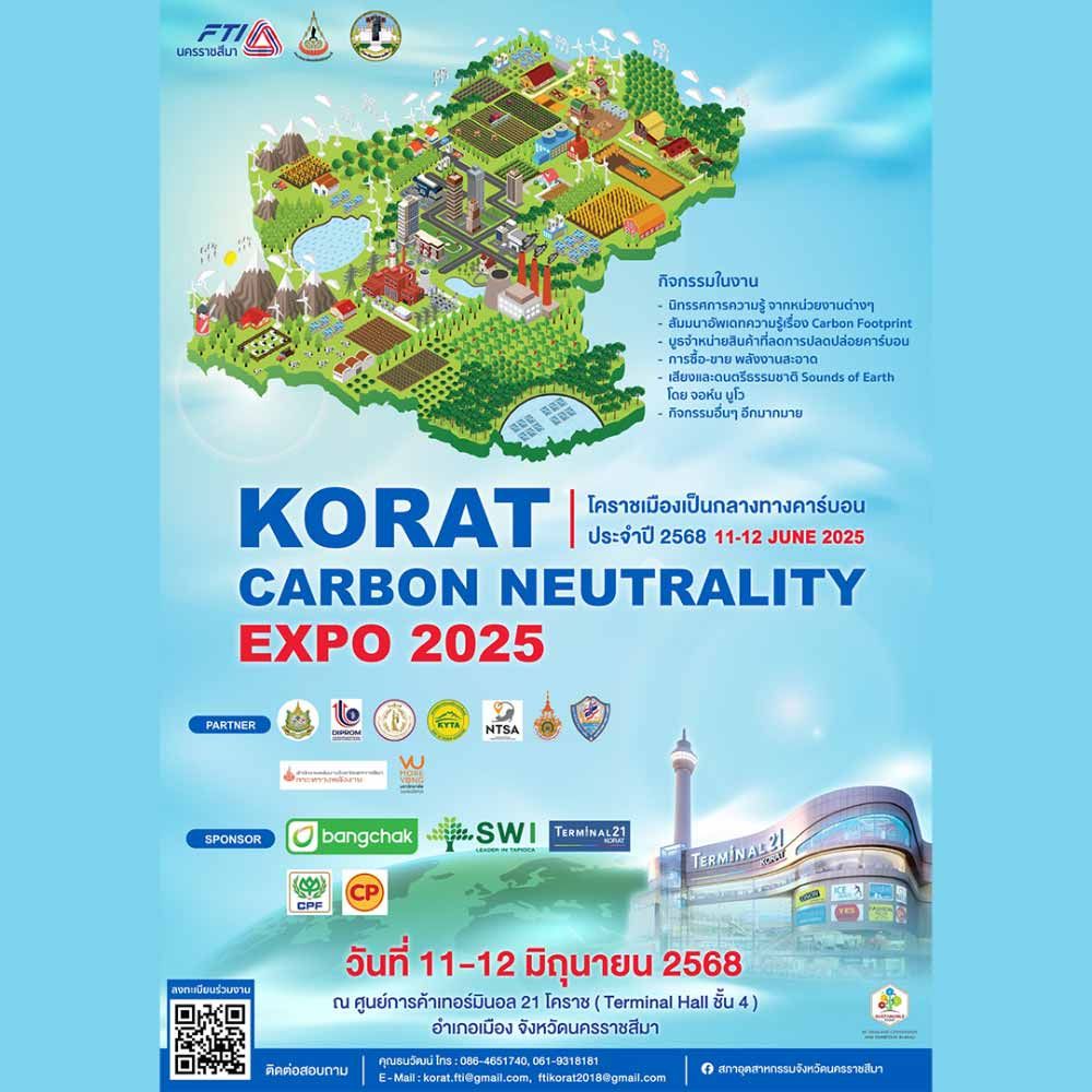Korat Carbon Neutrality Expo 2025