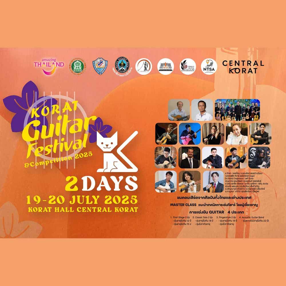 Korat Guitar Festival & Competition 2025