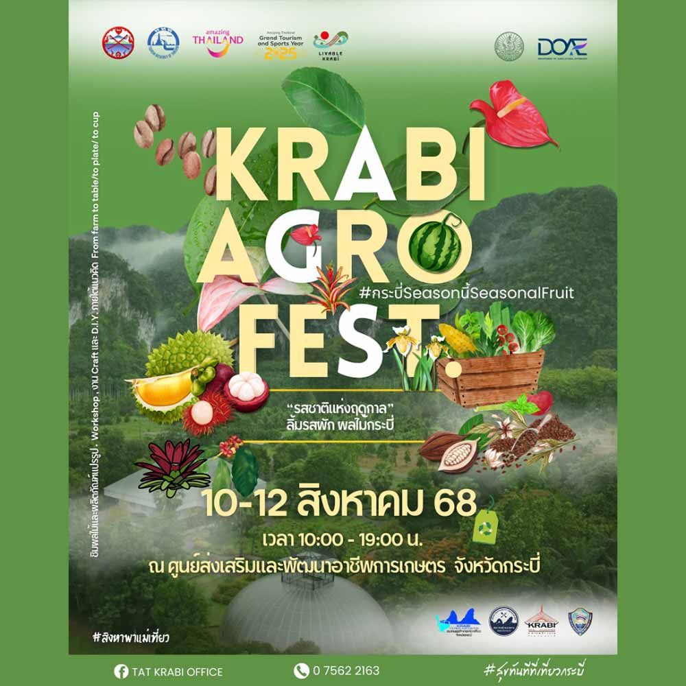 Krabi Agro Fest