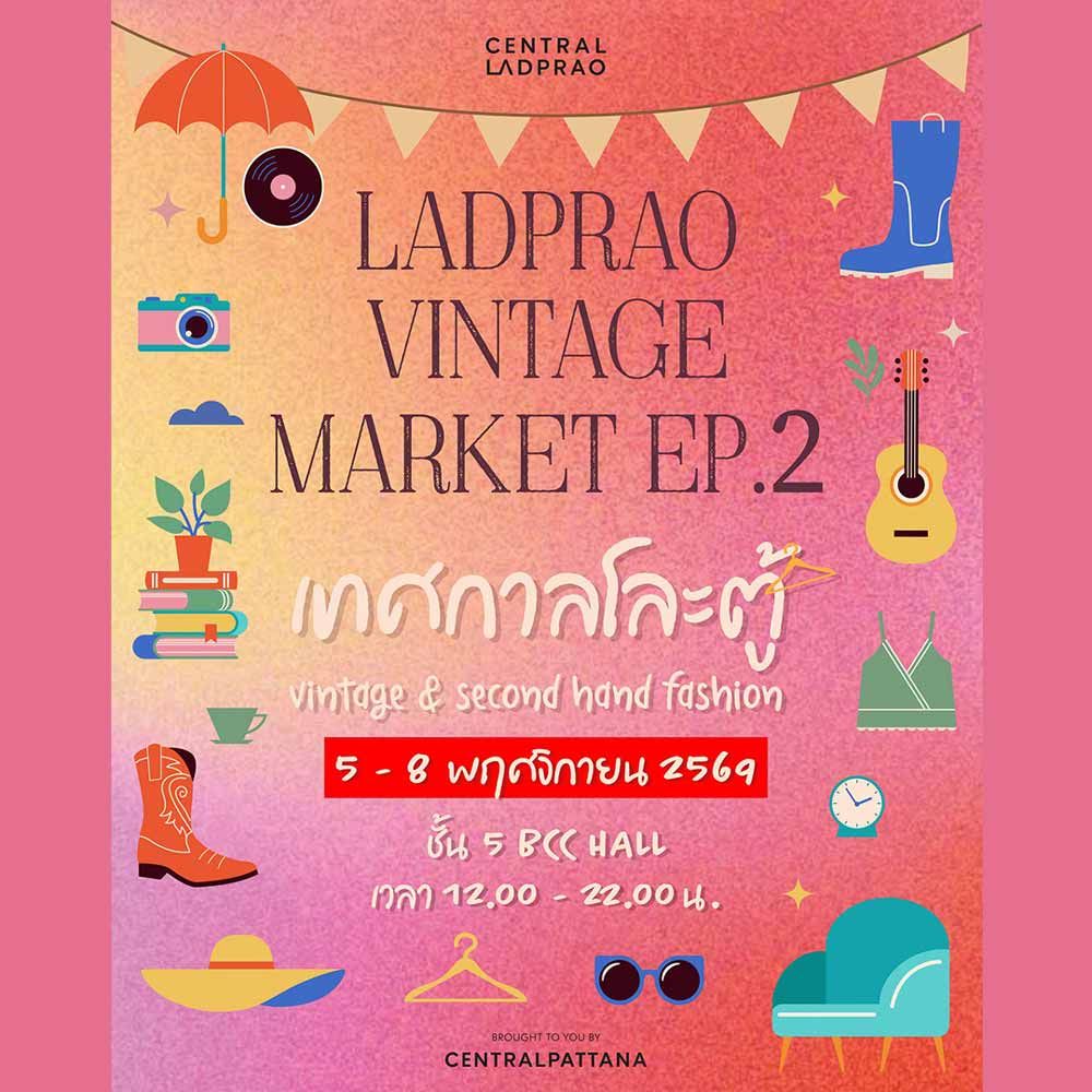 LADPRAO VINTAGE MARKET EP.2