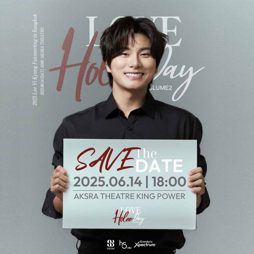 LEE YI KYUNG FANMEETING IN BANGKOK <LOVE HOLEE DAY VOLUME 2>