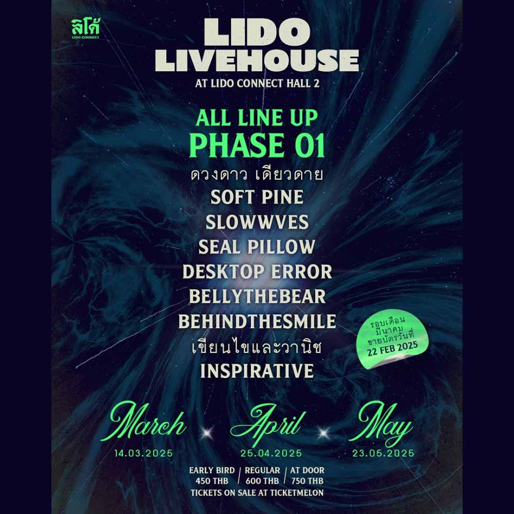 LIDO LIVEHOUSE 2025 #March