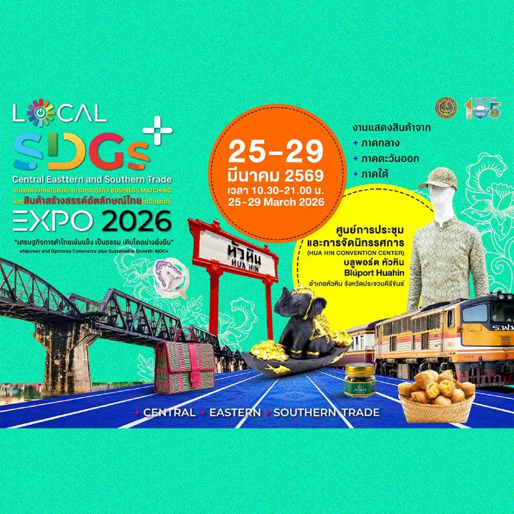 LOCAL SDGs+ EXPO 2026