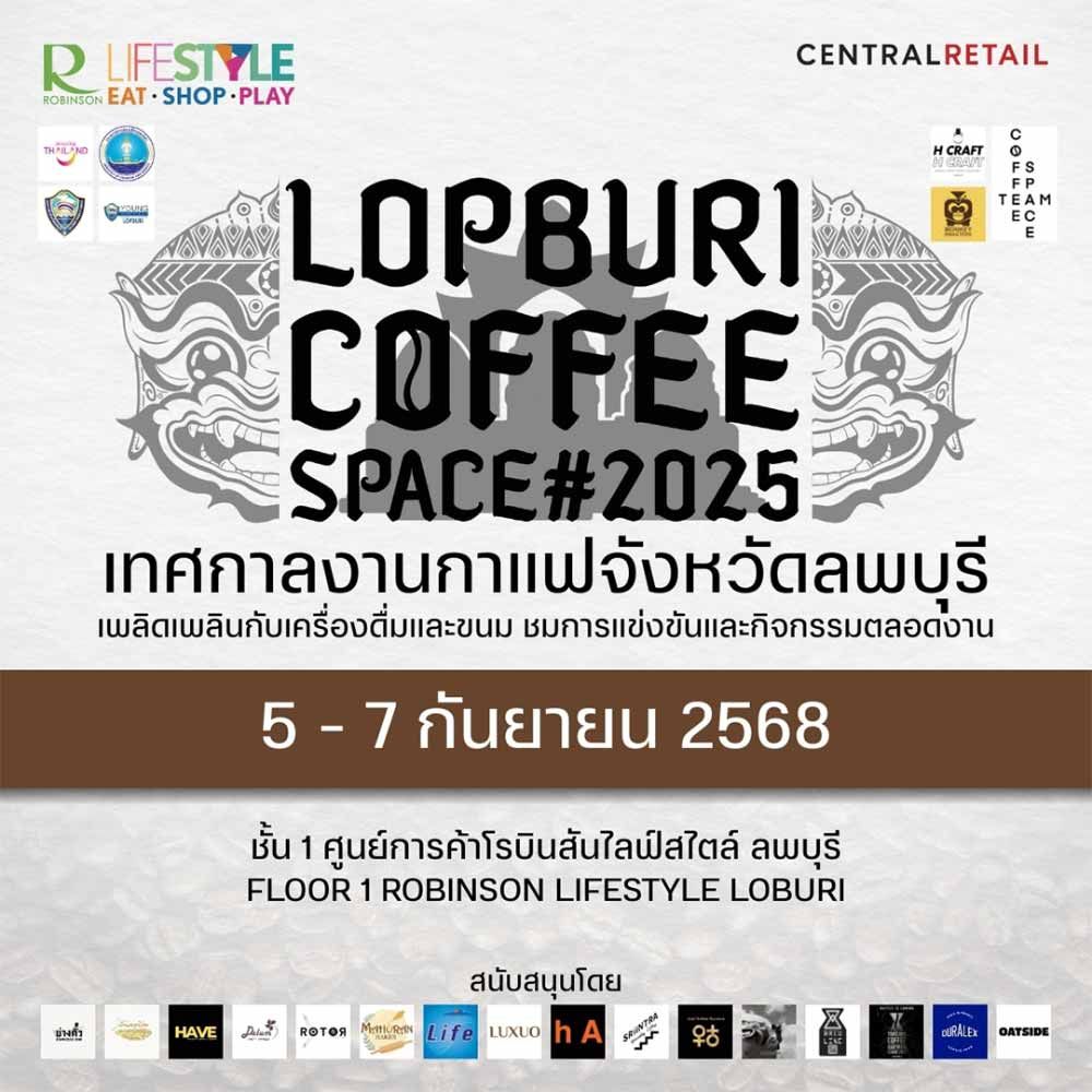 LOPBURI COFFEE SPACE 2025