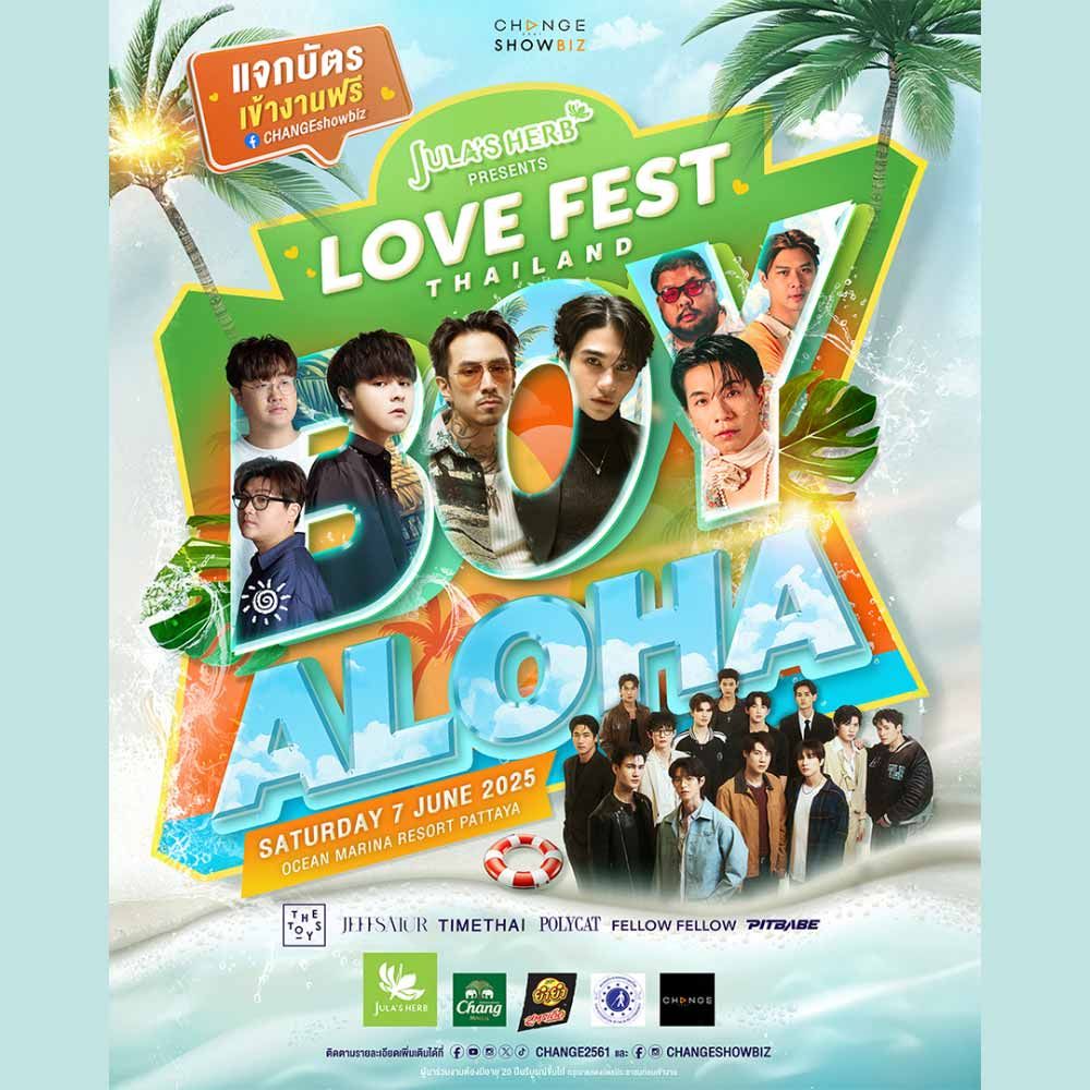 LOVE FEST THAILAND ‘BOY ALOHA’