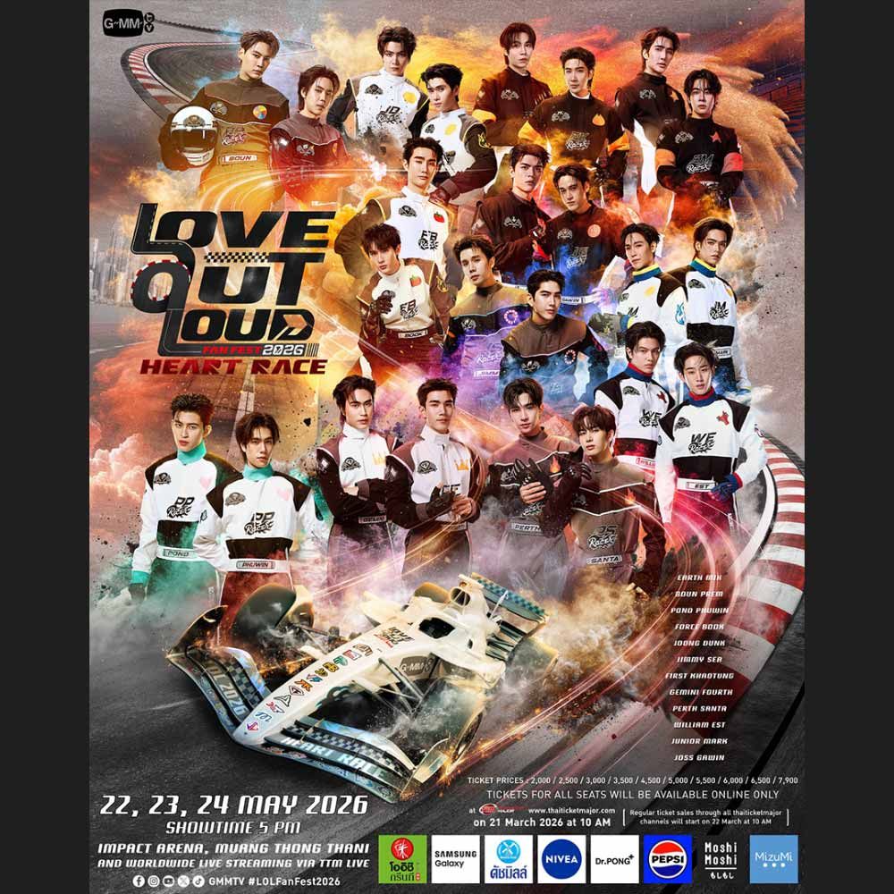 LOVE OUT LOUD FAN FEST 2026 : HEART RACE