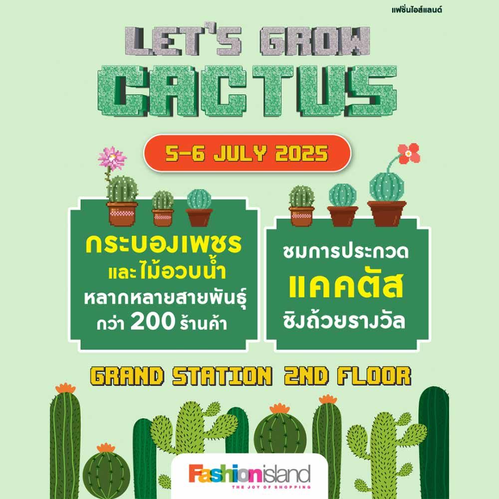 Let's grow cactus