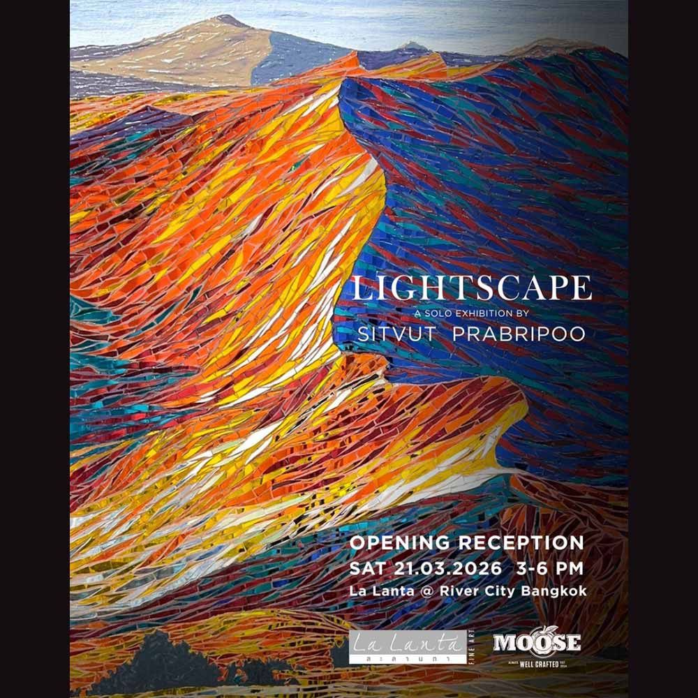Lightscape