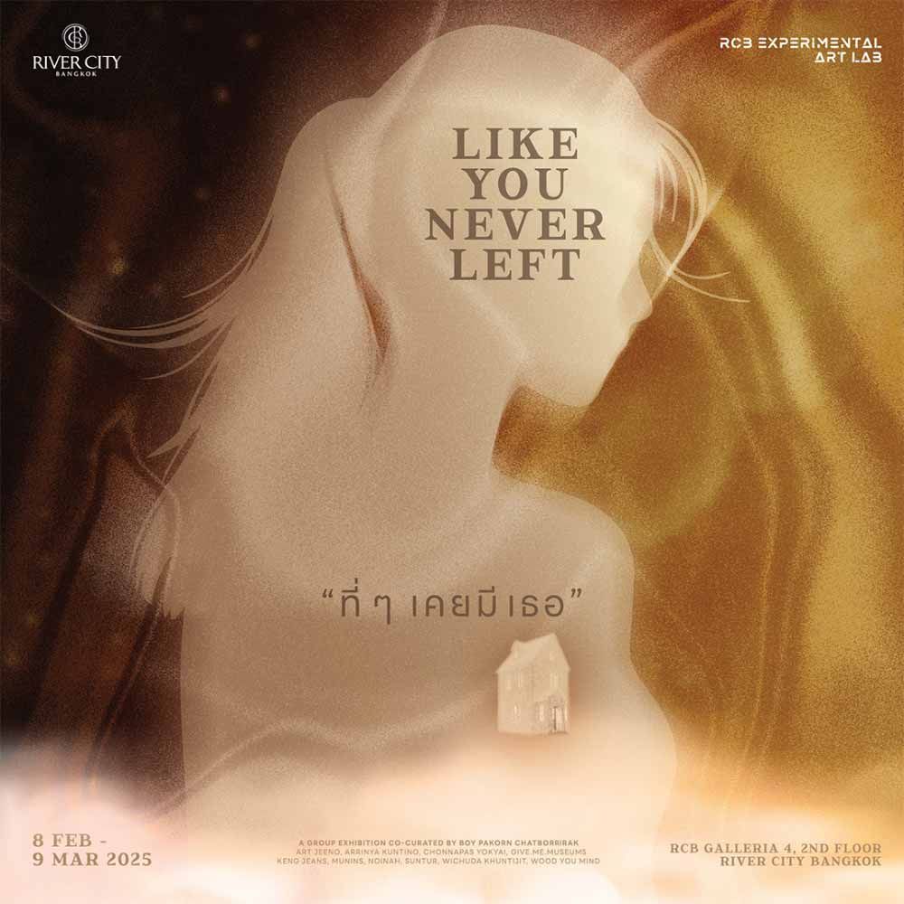 Like You Never Left