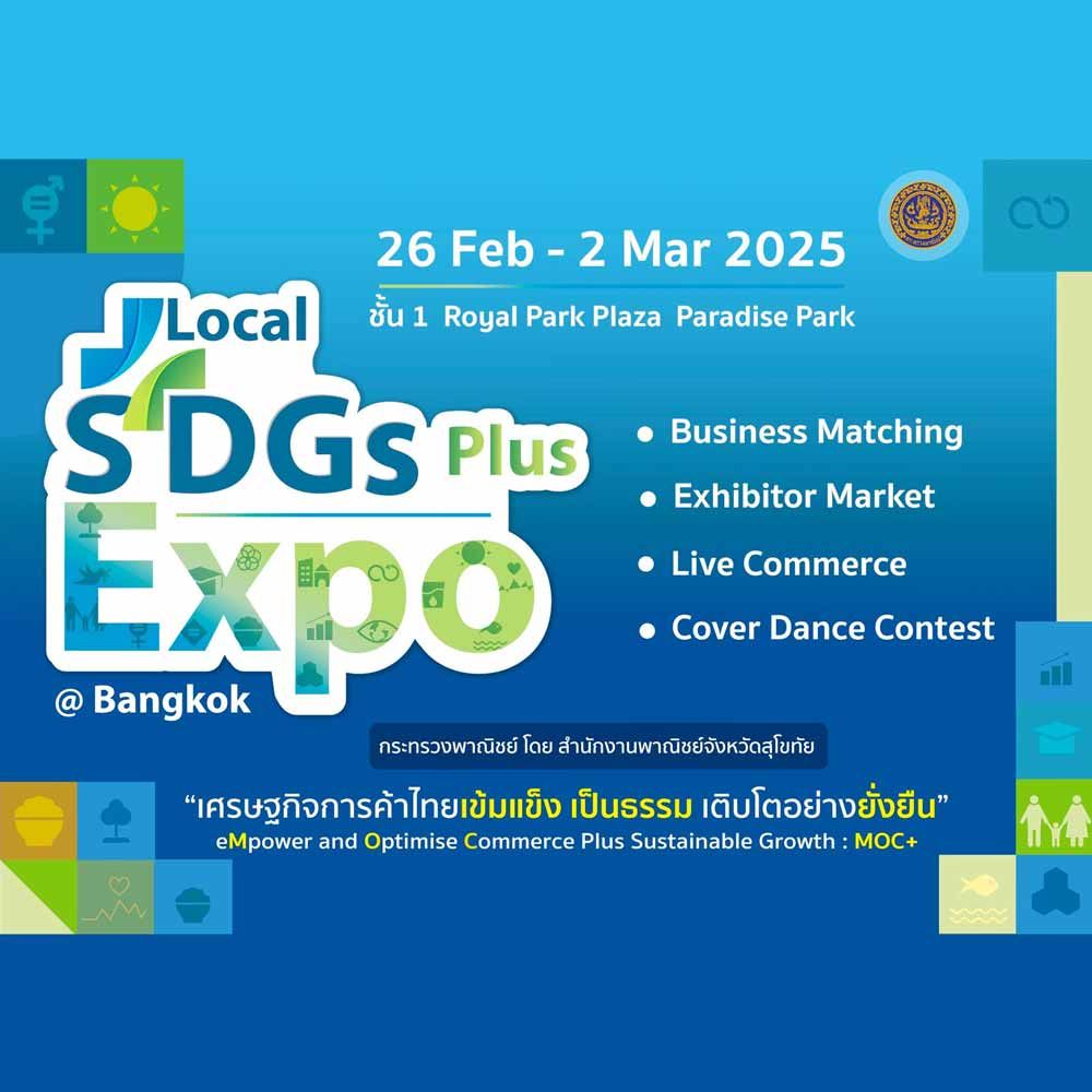 Local SDGs Plus Expo @ Bangkok